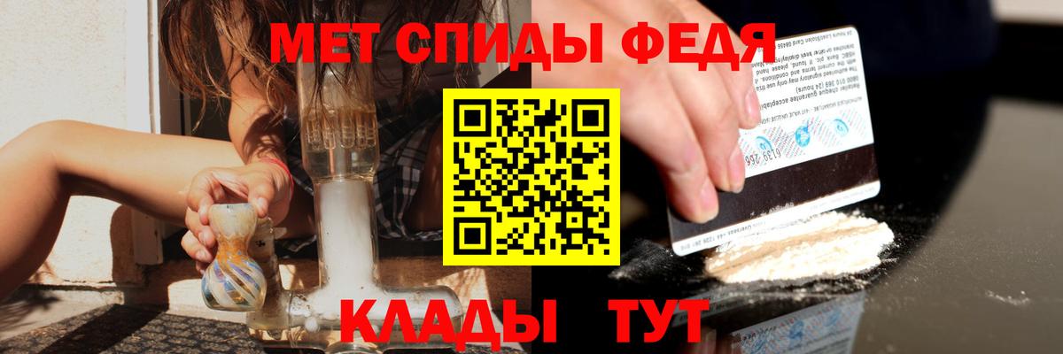 Чернушка  Amphetamine  Вход с VPN  Amphetamine Premium 