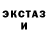 COCAIN Боливия Wolfo Potanesca