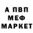 МЕТАМФЕТАМИН кристалл Norbarg