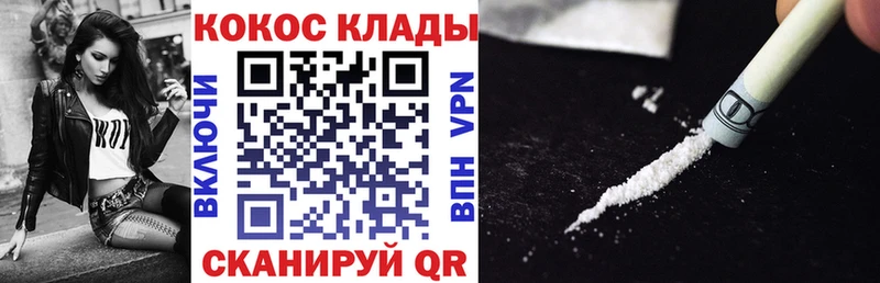 Кокаин Columbia  Чернушка 