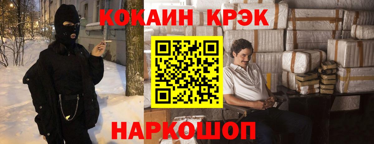Кокаин 98% Чернушка
