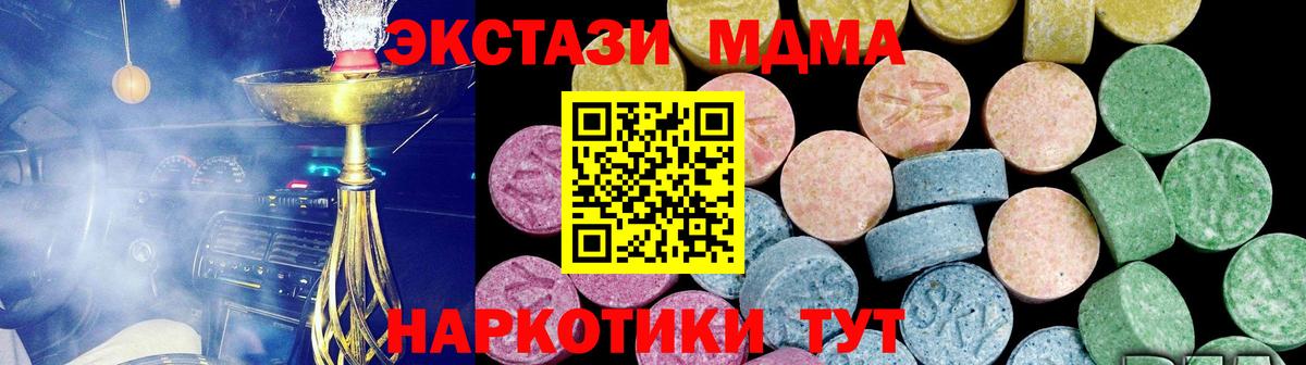 сайты даркнета как зайти  Вход с VPN  Ecstasy mix  Ecstasy  Чернушка  Ecstasy 300 mg 
