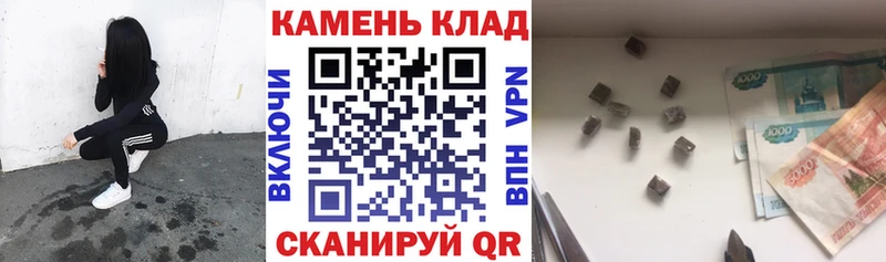 ГАШ убойный  Чернушка 