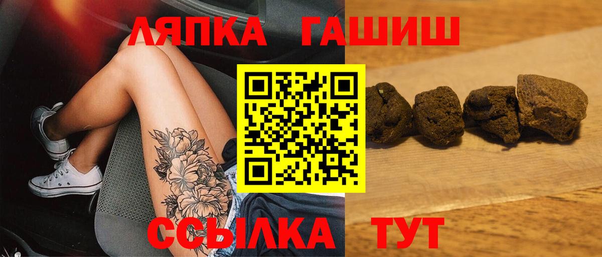 ГАШИШ Cannabis Чернушка