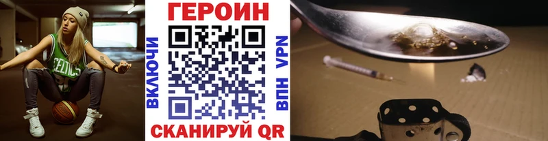 ГЕРОИН афганец  где продают   ОМГ ОМГ сайт  Чернушка 