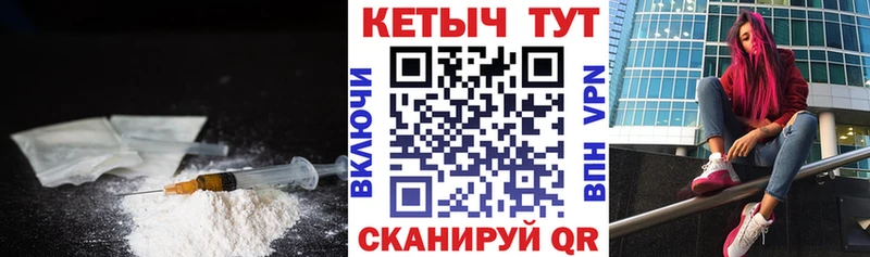 Кетамин ketamine  shop формула  Чернушка  ссылка на мегу как зайти 