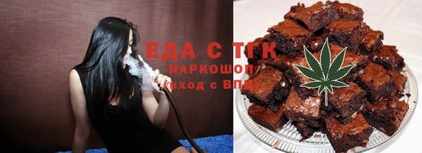 каннабис Армянск