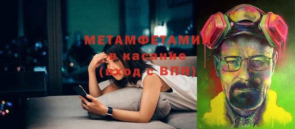 индика Балахна