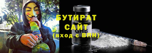 ALPHA-PVP Балабаново