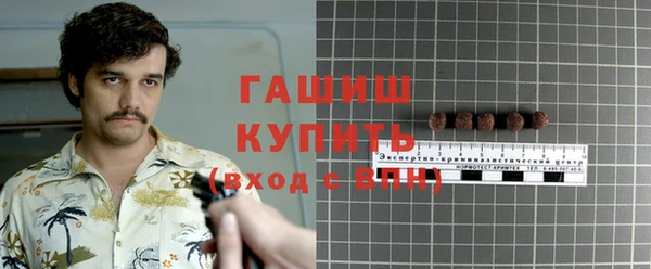 ALPHA-PVP Балабаново