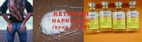 индика Балахна