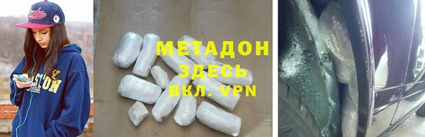 ALPHA-PVP Балабаново
