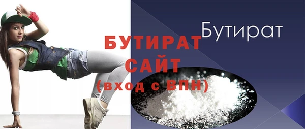 амф Нефтекумск