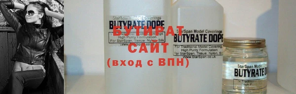 гидропоника Баксан