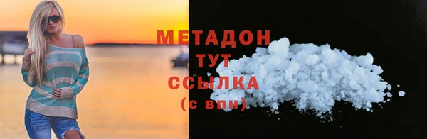 ALPHA-PVP Балабаново