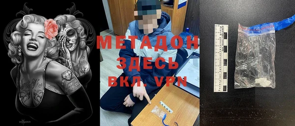 каннабис Армянск