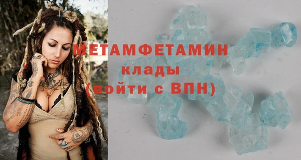 гидропоника Баксан