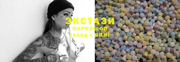 индика Балахна