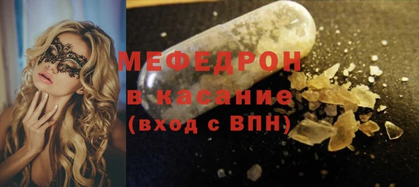 индика Балахна