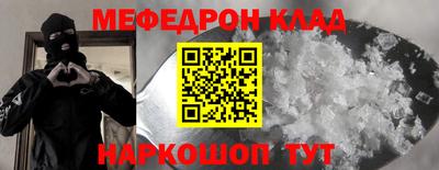 стафф Пенза