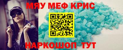 мдма Партизанск