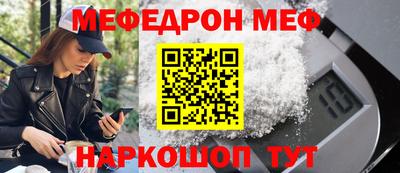 мдма Партизанск