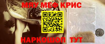 стафф Пенза