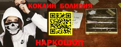 мдма Партизанск