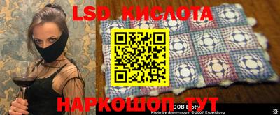 гашишное масло Первоуральск