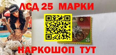 мдма Партизанск