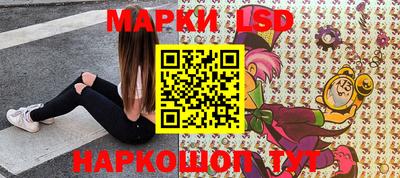 мдма Партизанск