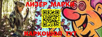 стафф Пенза