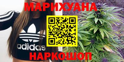 гашишное масло Первоуральск