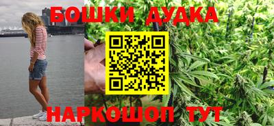 мдма Партизанск