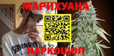 гашишное масло Первоуральск