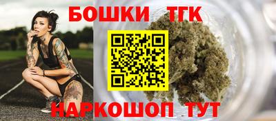 стафф Пенза