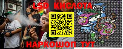 стафф Пенза