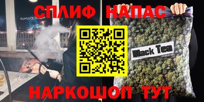 мдма Партизанск