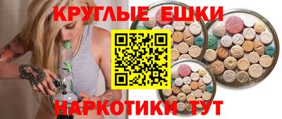 стафф Пенза