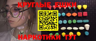 гашишное масло Первоуральск