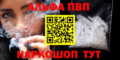 стафф Пенза