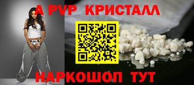 гашишное масло Первоуральск