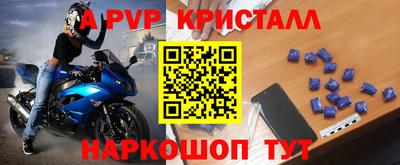 стафф Пенза