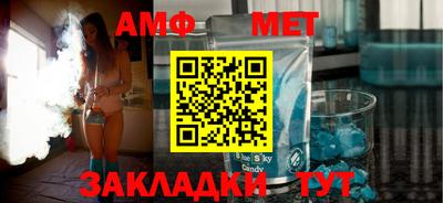 мдма Партизанск