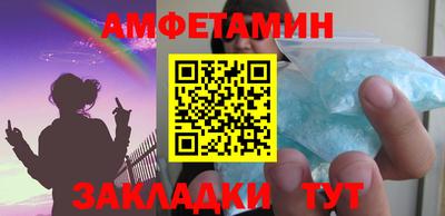 мдма Партизанск