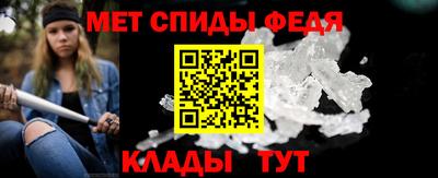 стафф Пенза