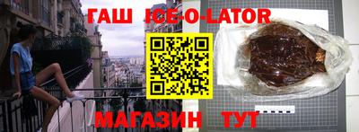 стафф Пенза