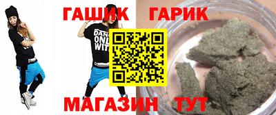 мдма Партизанск