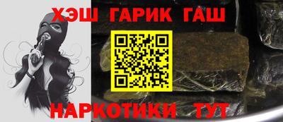 мдма Партизанск
