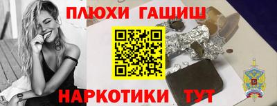 гашишное масло Первоуральск